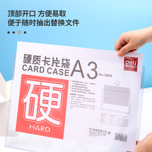 Deli Hard Card Case A3 Office Supplies Certificate Bag - Product Image 3