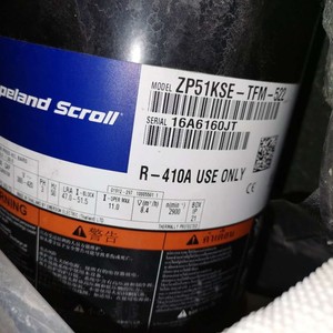 คอมเพรสเซอร์แบบสโครล Copeland รุ่น ZP51K5E-TF5-593 ใช้สารทำความเย็น R410A สำหรับห้องเย็น - Product Image 2