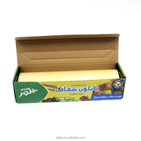 Film PVC transparent le plus vendu, film PVC transparent pour emballage alimentaire, rouleau de film plastique d'emballage, film alimentaire en PVC