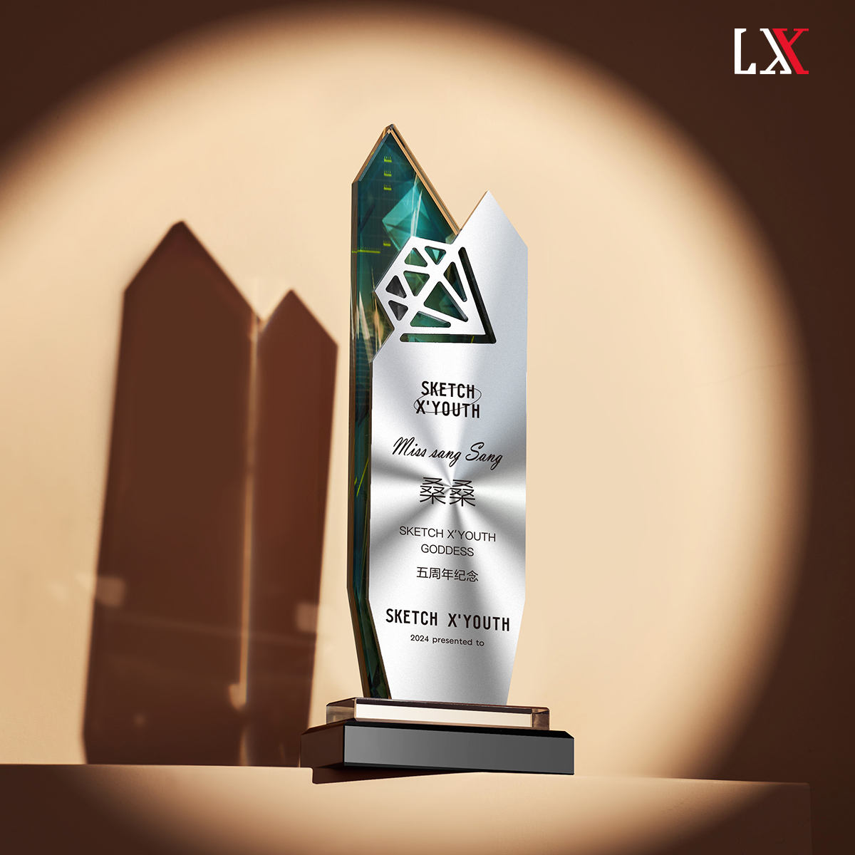 Fond imprimé lumière éternelle remplaçable