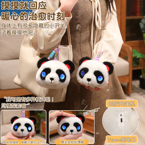 Peluche Panda IA, modèle grand format, application domestique interactive intelligente, porte-clés éducatif pour enfants, cadeau international du Nouvel An - Product Image 6