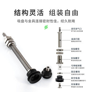 Yiheda Model WEH41-d10/d15/d20 Industrial Pneumatic Accessories <b>Vacuum</b> Suction Cup Fittings for <b>Robotic</b> Arms Air Machinery - Product Image 6