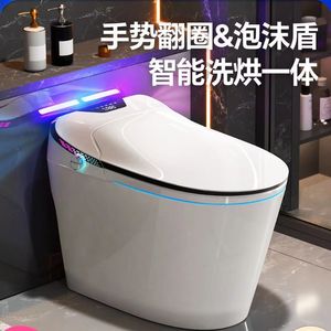 Inodoro Inteligente con Apertura Automática de la Tapa, Asiento con Calefacción, Montaje en el Suelo, Descarga por Sifón - Product Image 4