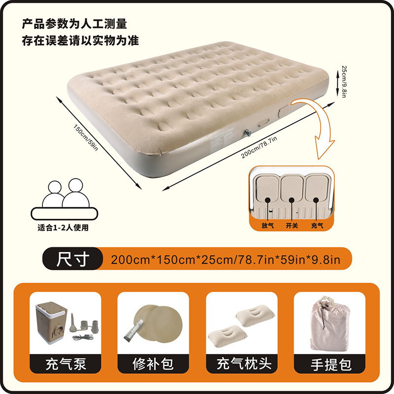 Double low inflatable bed 200X150X25CM