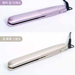 Bdisco Ultrasonic Steam Hair Straightener Ceramic Plate Ionic Multi Styler - Product Image 2