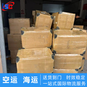 Servicio de Transporte Aéreo y Marítimo Internacional Puerta a Puerta de Lianshuncheng con Despacho de Aduanas, Origen Shenzhen - Product Image 3