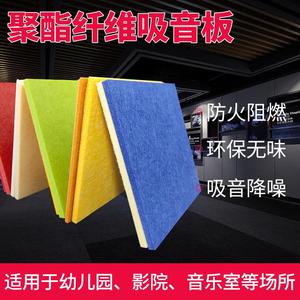 Polyester Fiber Sound Absorbing Panels Rectangle For KTV Kindergarten Music Room Cinema Recording Studio Wall Decoration - Product Image 4