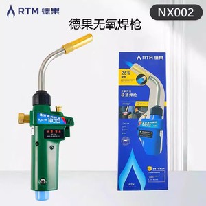 Torche de soudage sans oxygène portable Dego Nx005, allumage automatique, gaz Mapp, outil de soudage de tubes en cuivre - Product Image 5