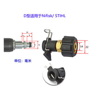 Adaptador de manguera de alta presión Mingou para máquina de lavado de autos, cobre y plástico, compatible con Karcher, Bosch, YL, LT, Lavor, Nilfisk - Product Image 5