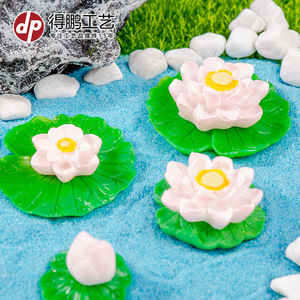 Dp Miniature Aquarium Decorations Resin Artificial Lotus Flowers And Leaves For Fish Tank <b>Ornament</b> - Product Image 1