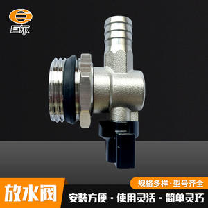 Robinet de vidange tout en cuivre personnalisés pour les systèmes de chauffage géothermique au sol, collecteurs de chauffage, tuyaux de chauffage, systèmes de drainage CVC - Product Image 3