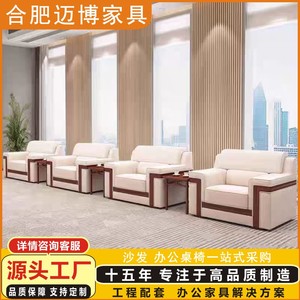 Sofá de Oficina Mibo de 102 cm, Asiento Individual de Tela, para Recepción de Negocios - Product Image 5