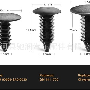 Rivets universels en nylon pour coffre, 146 pièces, clips à tête barbelée pour réparation automobile, remplacement de fixations auto - Product Image 5