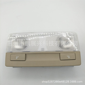 Luz Interior Delantera para Chevrolet Cruze 2009-2014, Luz de Techo Beige Grisáceo, Luz de Lectura para Auto 22774329 - Product Image 3