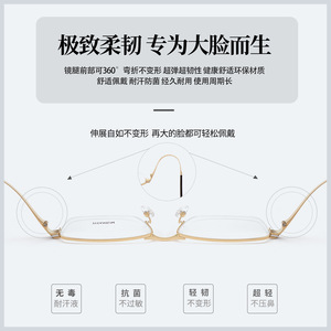 Montures de lunettes demi-cerclées en titane Commare pour hommes S9083, verres acryliques moyens, origine Shenzhen, design quadrilatéral linéaire - Product Image 4
