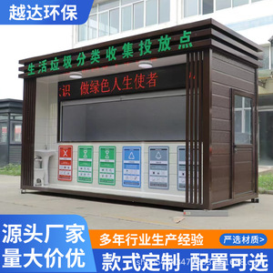 Contenedor de Basura Inteligente, Estación de Reciclaje para Exteriores, con Energía Solar, Sensor, Material WPC, Diseño Moderno, para Uso en Calles Comunitarias - Product Image 5