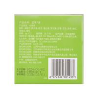 [Approvisionnement immédiat] Tisane Huyou Lanqin 4g*12 Sachets - Alternative de Tisane pour Nettoyer et Nourrir la Gorge, à base de Semen Cassiae et Sterculia Scaphigera