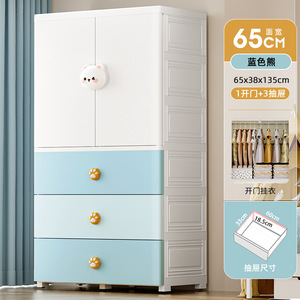 Muebles <span class=keywords><strong>de</strong></span> dibujos animados <span class=keywords><strong>para</strong></span> bebés con puerta multicapa <span class=keywords><strong>ropa</strong></span> colgante <span class=keywords><strong>para</strong></span> bebés armario <span class=keywords><strong>para</strong></span> niños cajón <span class=keywords><strong>de</strong></span> almacenamiento <span class=keywords><strong>de</strong></span> plástico - Product Image 5