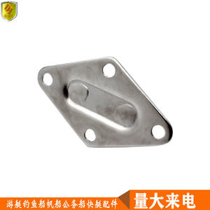 Crochet de fixation en acier inoxydable 316 en forme de diamant pour montage sur pont, porte, nez de porte, toit, anneau de suspension, 80*50 - Product Image 3