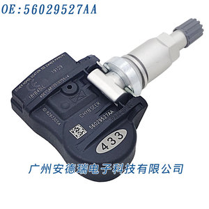 Tire Pressure Sensor 56029527AA External For Chrysler Jeep Dodge <b>TPMS</b> System - Product Image 4