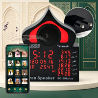 Lampu Sentuh Islami Kreatif dengan Speaker, Alarm, Layar, dan Kontrol Aplikasi
