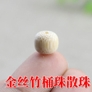 Cuentas de madera redondas de 8x9 mm con vetas de madera natural para la fabricación de pulseras - Product Image 3