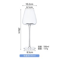 Verre à vin rouge en cristal à fond concave créatif pour la Bourgogne, style français, sans poignée, sans couvercle, grande capacité