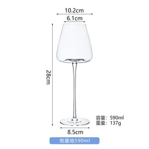 Verre à <span class=keywords><strong>vin</strong></span> <span class=keywords><strong>rouge</strong></span> en cristal à fond concave créatif pour la <span class=keywords><strong>Bourgogne</strong></span>, style français, sans poignée, sans couvercle, grande capacité - Product Image 5