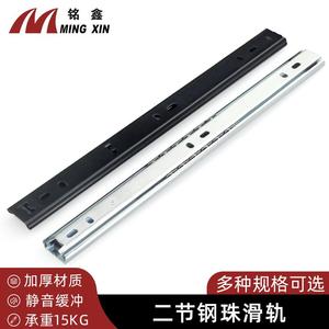 Corredera de cajón Ming Xin de 28 pulgadas con rodamientos de bolas de dos secciones, 1.0mm de grosor, amortiguación silenciosa - Product Image 3
