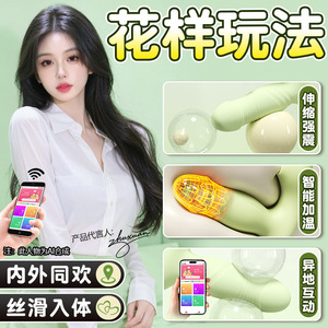 Wearable Vibrator For Women USB Rechargeable <b>Remote</b> Control Strong <b>Vibration</b> Automatic Retractable Flirting Use - Product Image 2