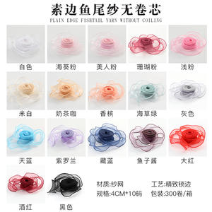 Ruban en fil de queue de poisson à bordure dorée, ruban en fil de queue de poisson ondulé perlé, ruban pour gâteaux floraux, ruban d'emballage floral, grand rouleau - Product Image 2