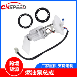 Conjunto de bomba de combustible CfMoto 901F-150900 para C-F400ATR C-F500 X5 X6 400 520, pieza de repuesto - Product Image 3