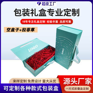 Caja de Regalo Magnética Plegable de una Pieza Quanli Packaging, Color Azul Lago, Impresión de Logotipo Personalizable, Embalaje de Regalo Portátil en Forma de Libro - Product Image 5