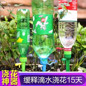 Dispositif d'arrosage automatique, irrigation goutte à goutte, interface réglable en plastique, bleu et vert, efficace pour l'eau, pour la maison et le jardin - Product Image 4