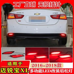 Luces LED Traseras para Parachoques de Chevrolet Malibu XL 2016-2018, Actualización de Luces de Freno y Direccionales - Product Image 4