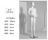 Vente en Gros de Mannequins Femme Enceinte Ventre Mannequin Modèle Enceinte Pantalon Mannequins