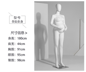 หุ่นโชว์หน้าท้องสำหรับหญิงตั้งครรภ์กางเกงหุ่นโชว์ท้อง - Product Image 6