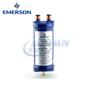 EMERSON A-เป็น A-As384สะสมสายดูดสำหรับเครื่องทำความเย็นและเครื่องปรับอากาศ - Product Image 1