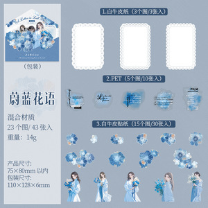 43 ملصق لكل عبوة من سلسلة الأحرف المزهرة متعددة المواد والملصقات النصية الأزهار لسكرابوكينغ - Product Image 6