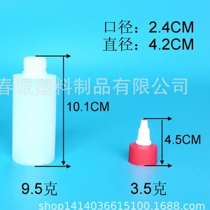 Chuncheng 100ml <b>Plastic</b> Pointed Nose Bottle With <b>Cap</b> For Paint Sand Art Customizable Packaging - Product Image 5