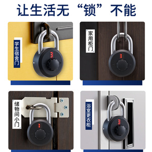 Cadenas intelligent électronique à combinaison YS2508, déverrouillage par mot de passe pour sacs et portes d'armoires - Product Image 3