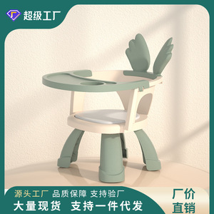 Children's Dining <b>Chair</b> With Tray Plastic 36x31.5x48cm For 1-2 Years Home Use - Product Image 2