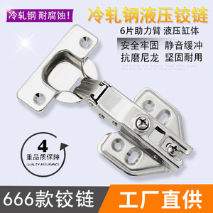 Cheng Changlong Cabinet Hinge 35 Mm Soft Closing Spring Hinge For <b>Wardrobe</b> Door Furniture <b>Hardware</b> - Product Image 2