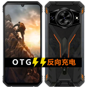Smartphone AGM Électrique Triple Protection Quad Core Écran LCD 5,5 pouces 12 Go de RAM Vision Nocturne Résistant à l'Eau Autonomie Ultra-Longue 8000 mAh+ - Product Image 1