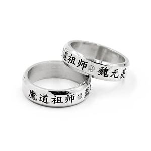 Meilleures ventes AliExpress : Bagues unisexes en acier inoxydable avec nom, inspirées de l'anime <span class=keywords><strong>Tokyo</strong></span> <span class=keywords><strong>Ghoul</strong></span> – Fournitures de bijoux en acier inoxydable - Product Image 4