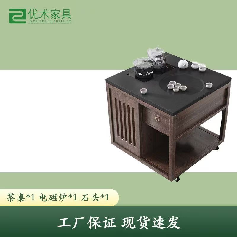 Table à thé YS-25 *1 [Comprend une cuisinière à induction]