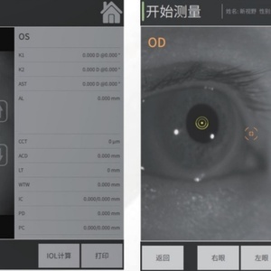 Biometro Óptico Superior AL-view, Máquina Binocular para Medir la Profundidad de la Cámara Anterior OB70 - Product Image 6