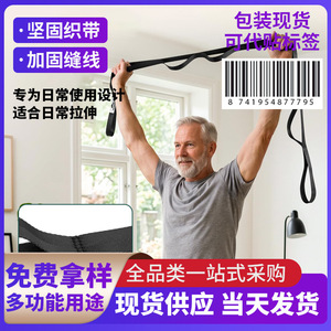 He Xi Yoga Strap 10-<b>Ring</b> Non-Elastic Pilates <b>Stretching</b> Exercise Home Use - Product Image 5