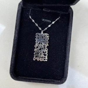 Colgante Musulmán de Acero Inoxidable con la Frase 'Alláh No Carga una Alma Más de lo que Puede Soportar', Collar Árabe Personalizado, Joyería Islámica - Product Image 2