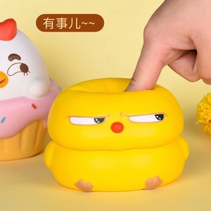 Wo Bi Ji Pinch Le, Juguete Antiestrés de Espuma PU de Rebote Lento, Muñeco de Dibujos Animados de Pollo Amarillo Pequeño, Figura de Escritorio, Douyin - Product Image 3